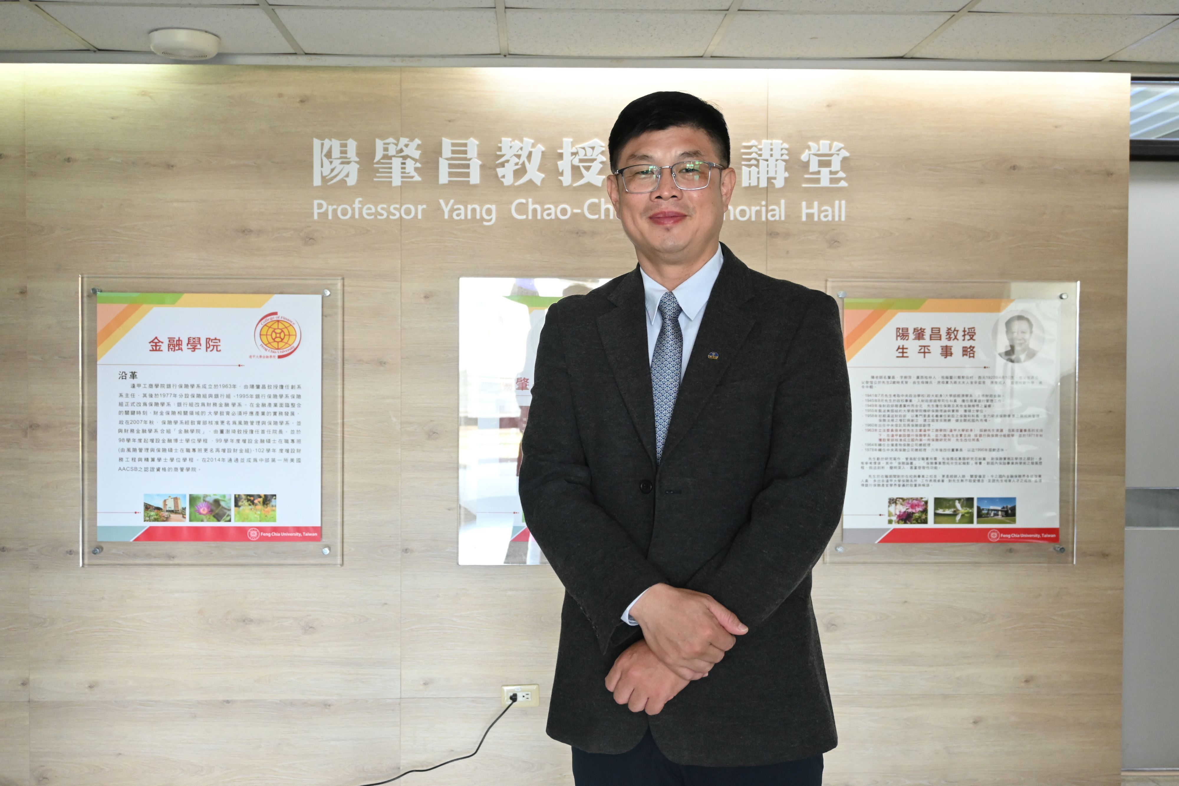 金融產業的跨域時代  具備永續、數據、科技能力更優勢｜專訪逢甲大學金融學院院長 陳盛通博士